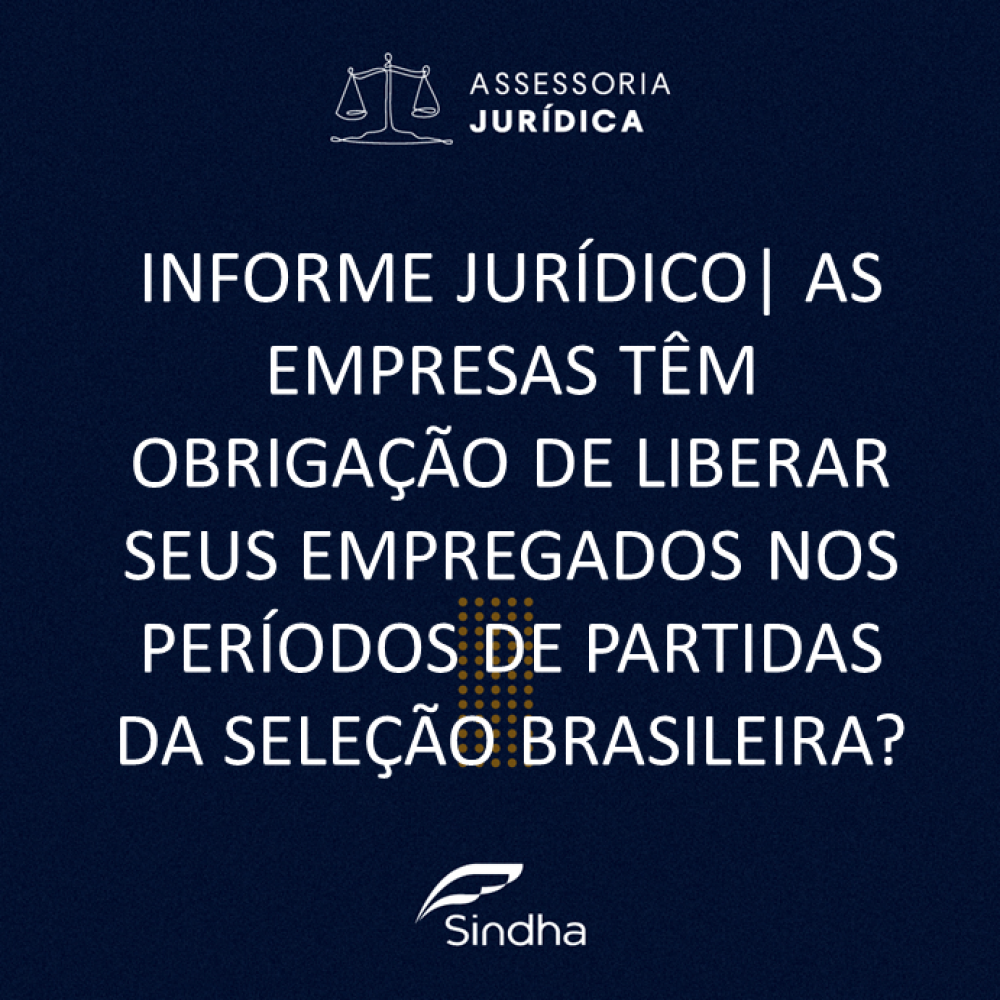 INFORME JURÍDICO: AS EMPRESAS TÊM OBRIGAÇÃO DE LIBERAR SEUS EMPREGADOS NOS PERÍODOS DE PARTIDAS DA SELEÇÃO BRASILEIRA?